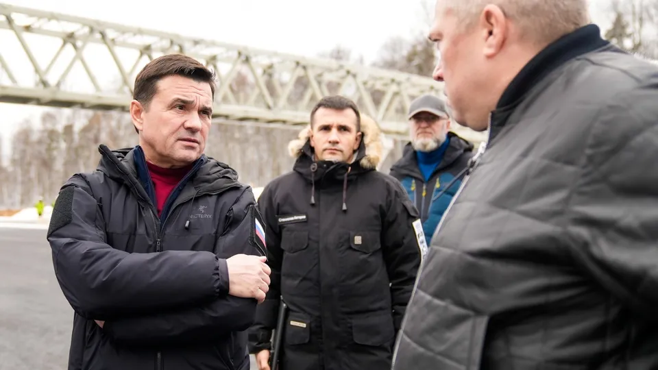Фото: пресс-служба губернатора и правительства Московской области/Александра Степанова