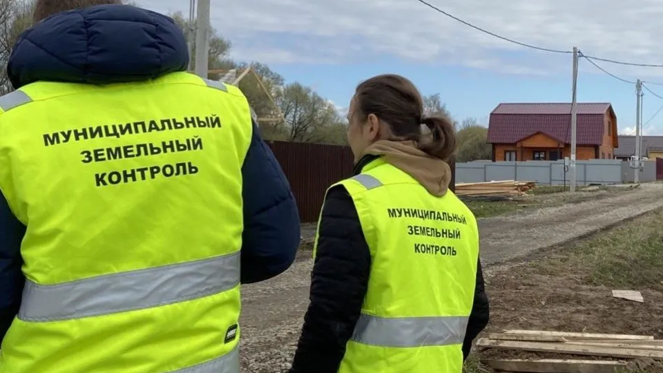 Фото: Министерство имущественных отношений Московской области