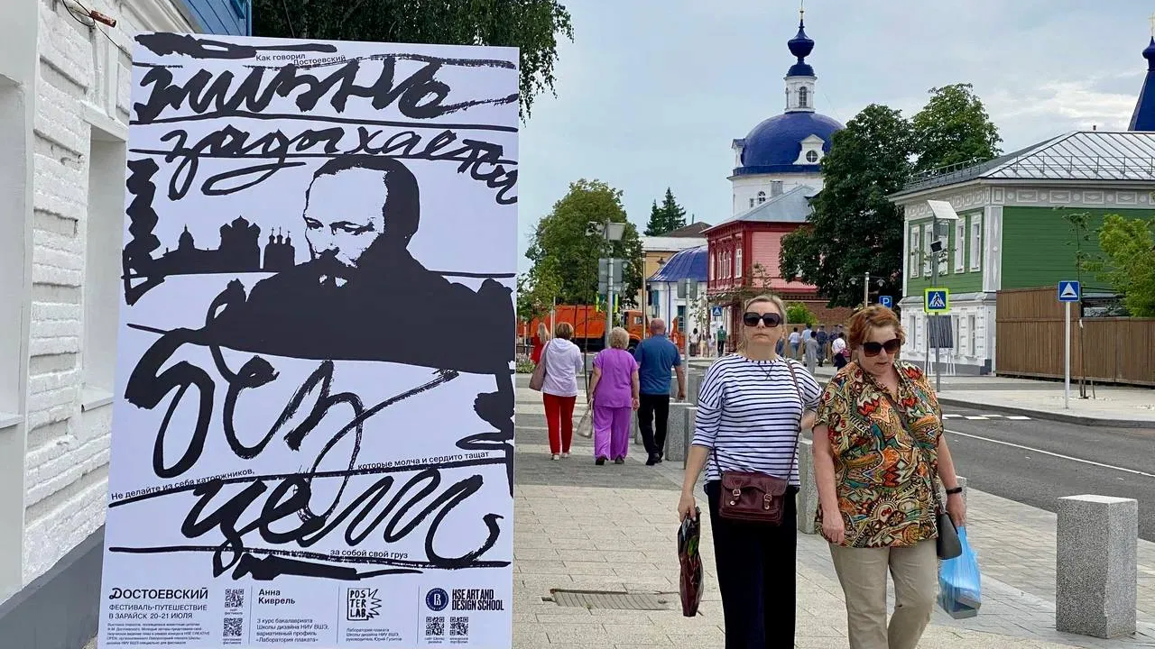 Фото: пресс-служба Администрации г.о. Зарайск