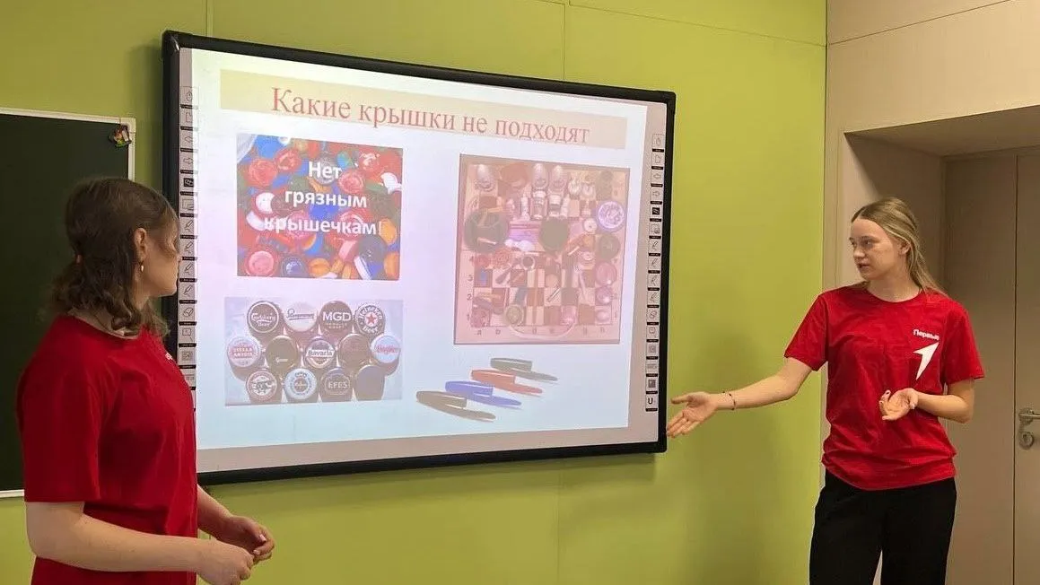Фото: «Движение Первых» в Лосино-Петровском