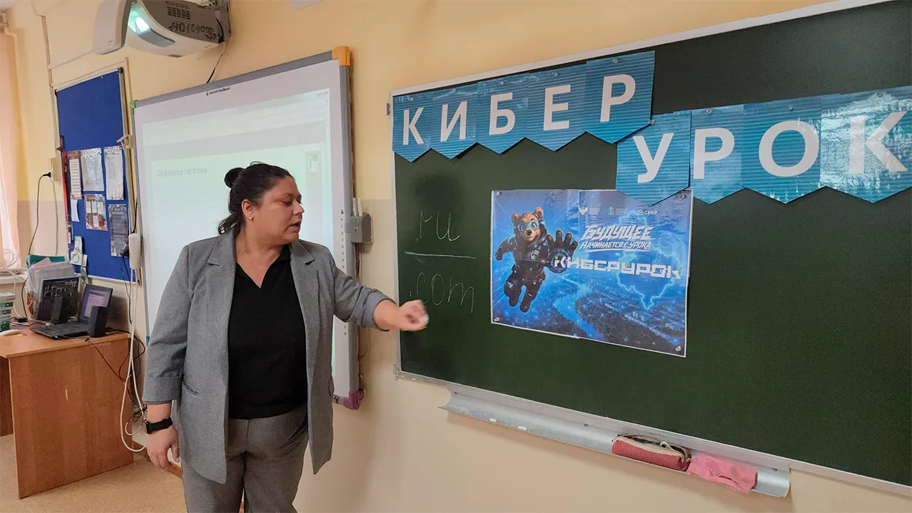 Картинка