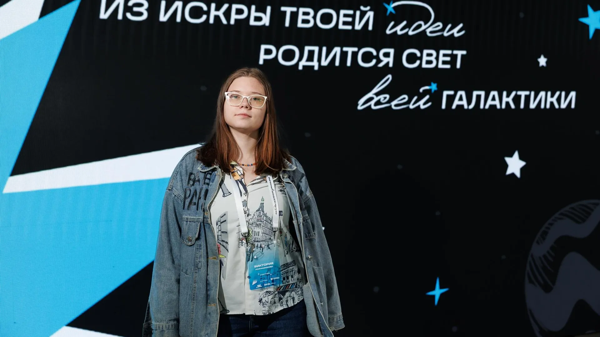 Подмосковная команда проекта «Твой Ход» приняла участие в программе «Вдохновляю»