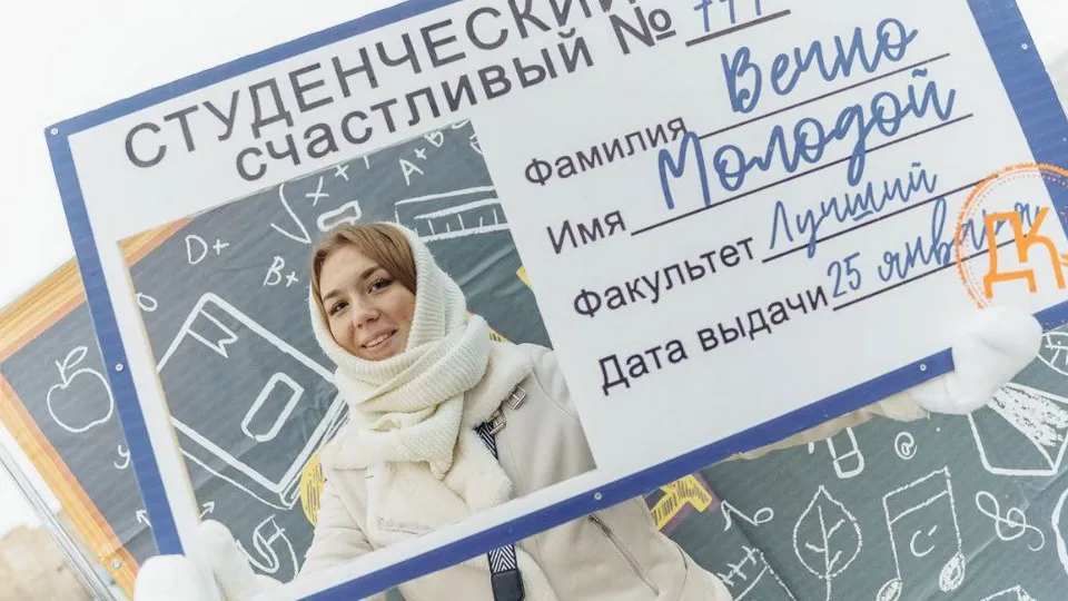 Фото: пресс-служба губернатора и правительства Московской области