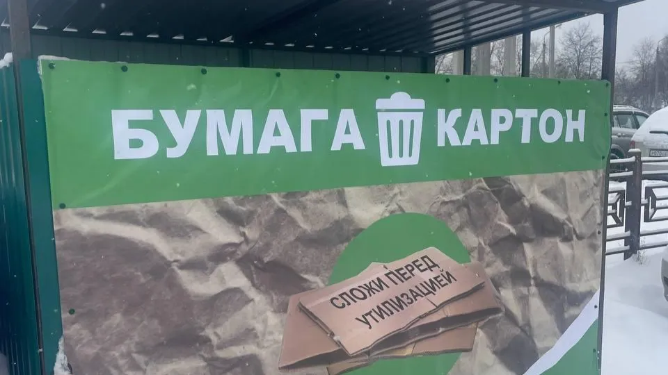 Фото: Министерство по содержанию территорий и государственному жилищному надзору