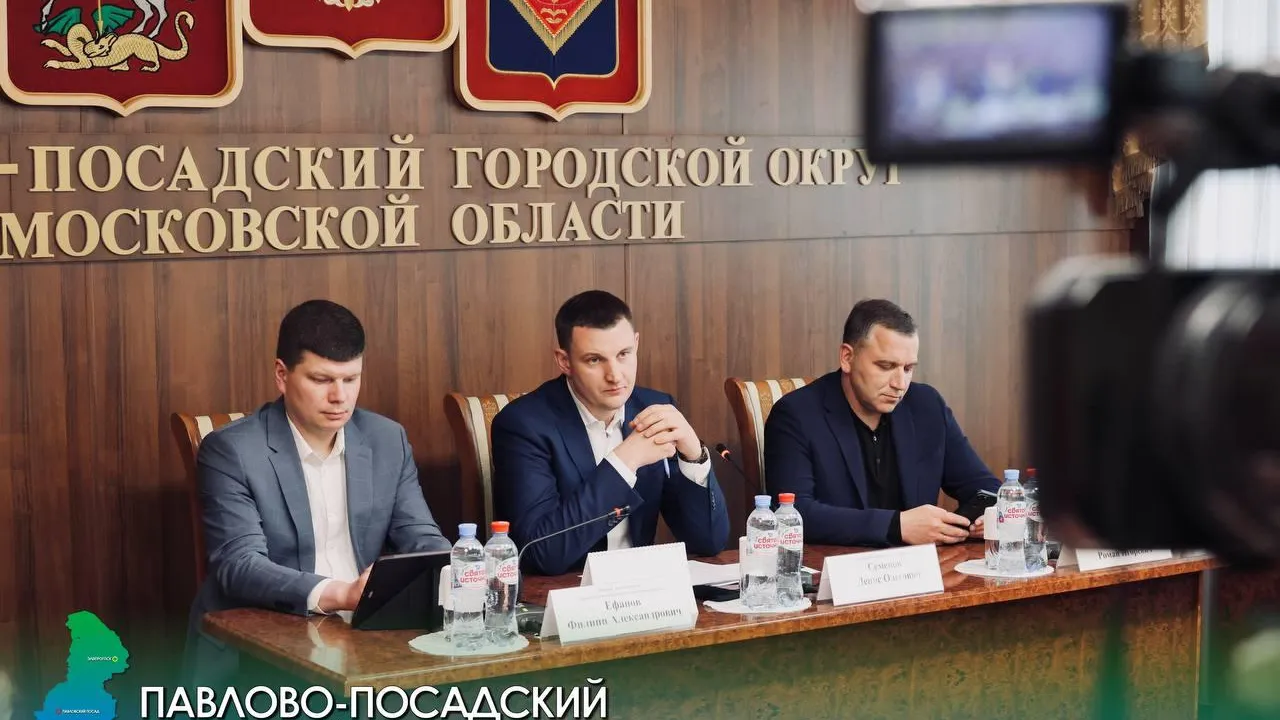 Фото: пресс-служба администрации