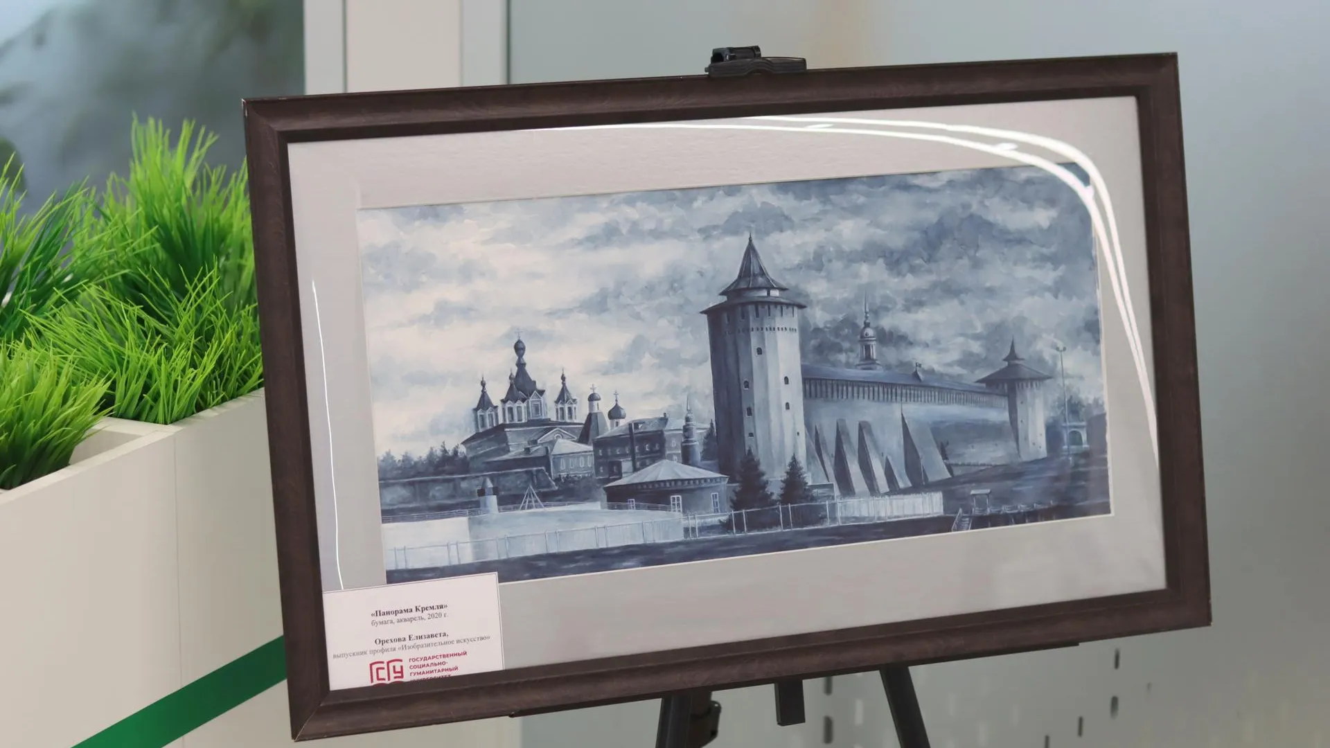 Картинка
