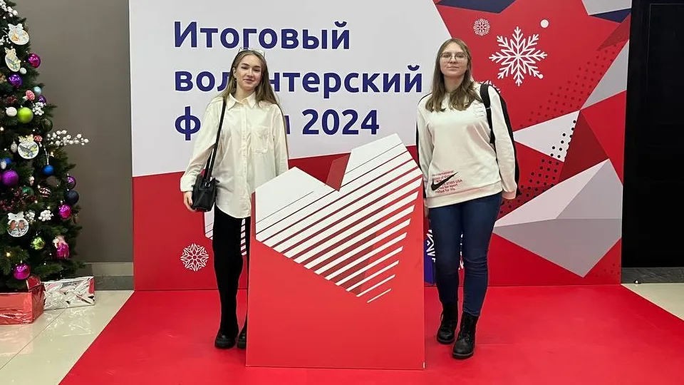 Фото: Министерство образования МО