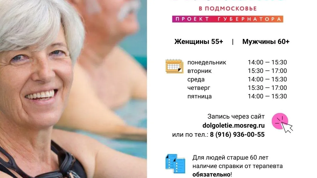 Фото: Спортивный комплекс&nbsp;«Дмитров».