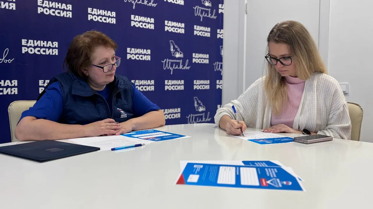 Жители Подмосковья направили более 8 тыс. наказов в новую Народную программу «Единой России»