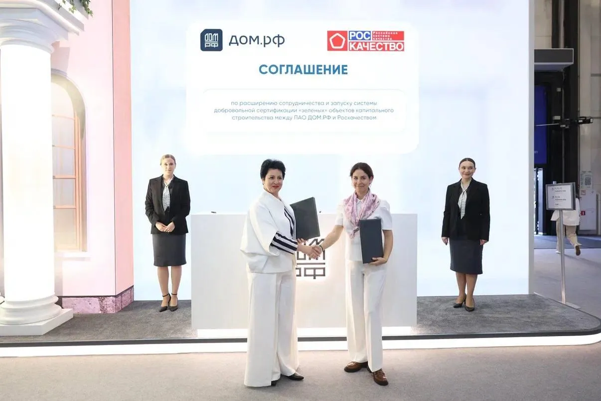 пресс-служба ДОМ.РФ