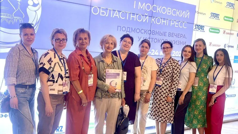 Фото: МОЦОМД