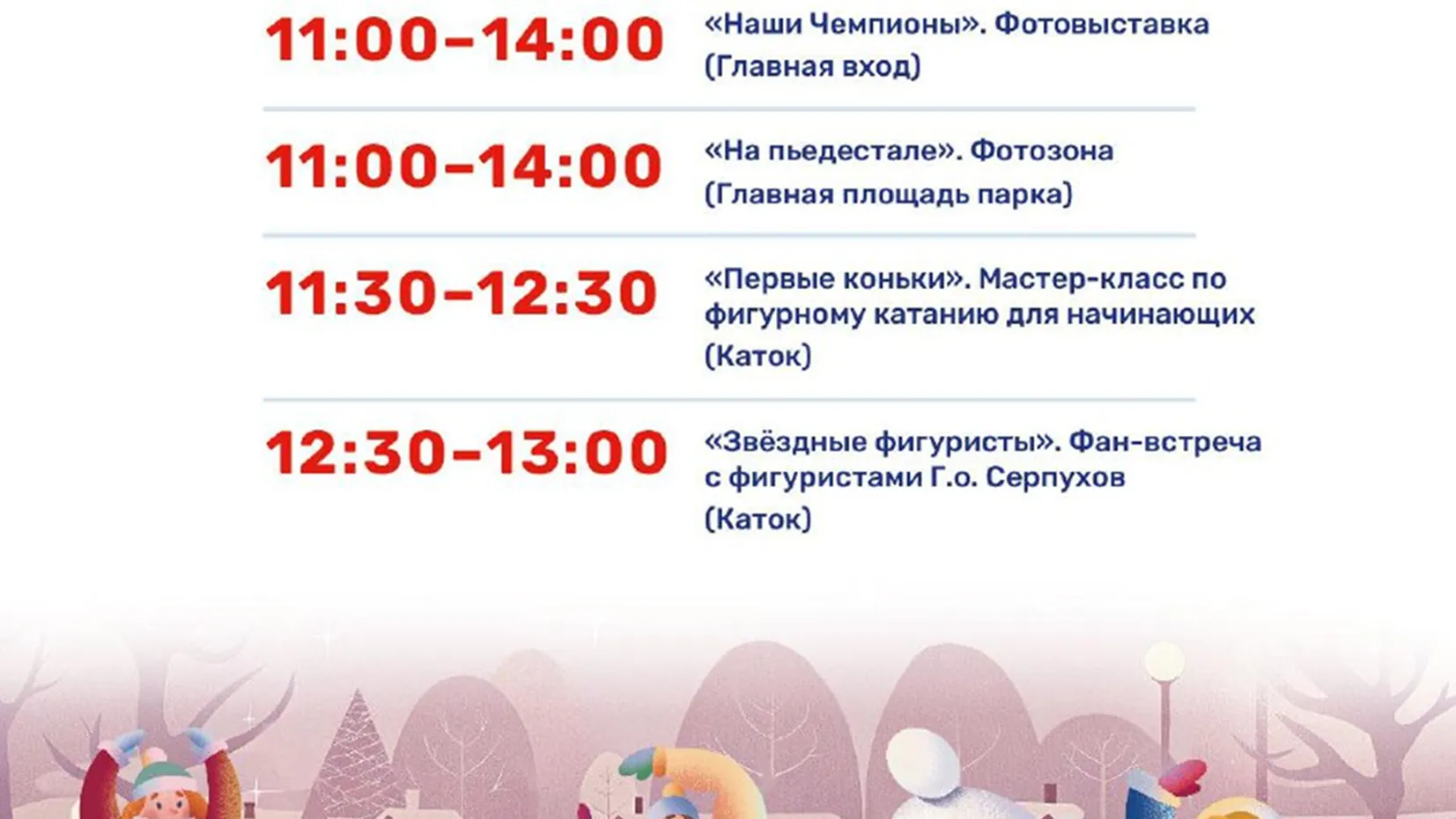 Фото: пресс-служба администрации г.о. Серпухов