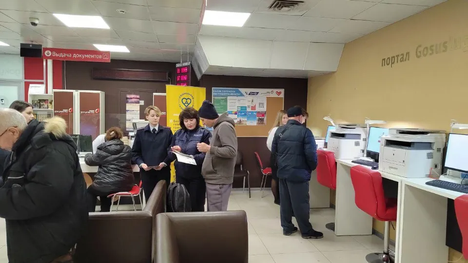Фото: МФЦ Рузского м.о.