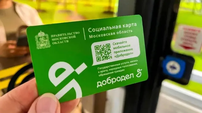 Почти 187 млн поездок совершили пассажиры «Мострансавто» по социальным картам с начала года