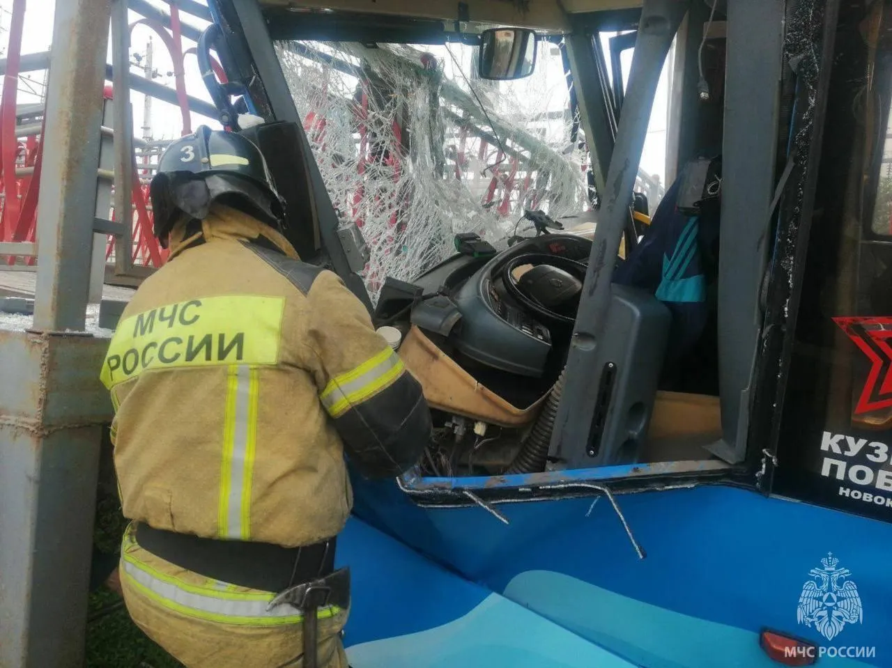 ГУ МЧС по Кемеровской области
