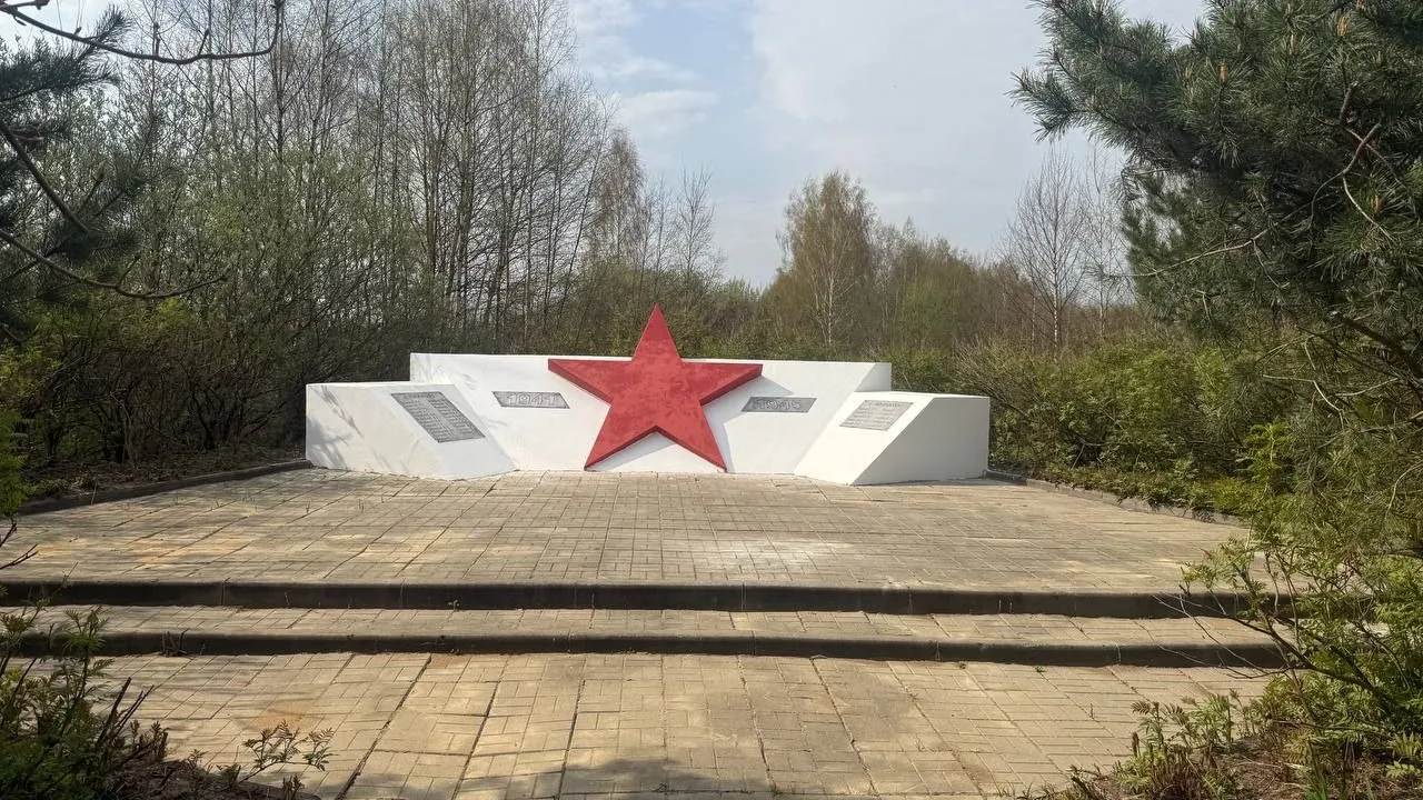 Обновленный к празднику обелиск в наукограде. Фото: пресс-служба главы г. о. Черноголовка&nbsp;