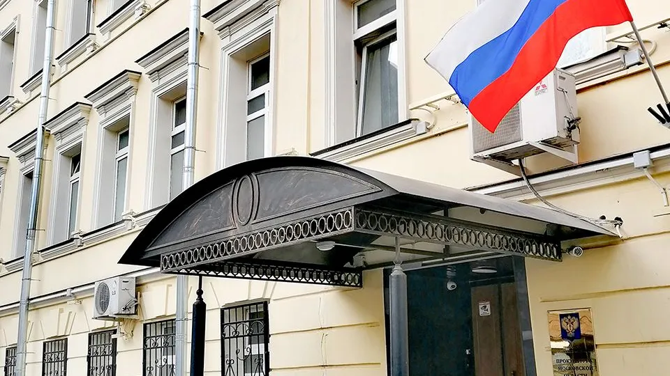 Фото: пресс-служба прокуратуры Московской области