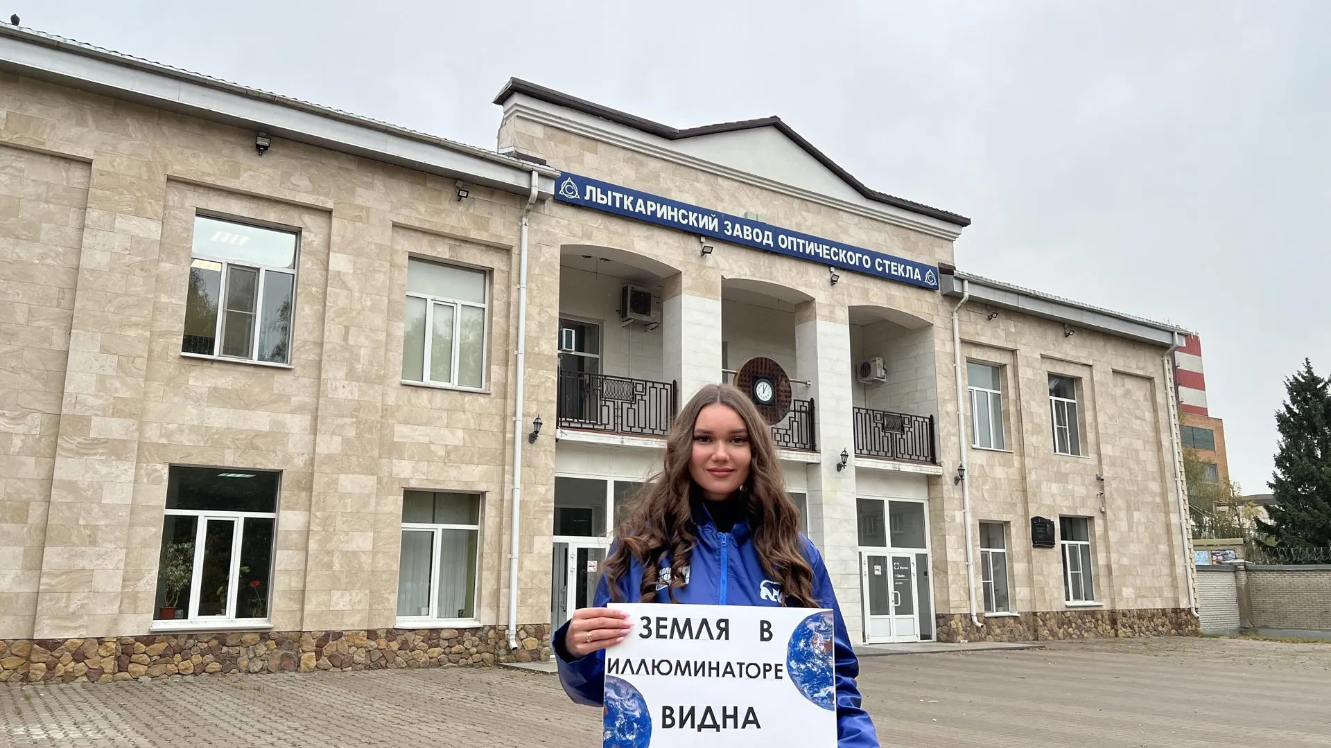 Фото: пресс-служба администрации г.о. Лыткарино