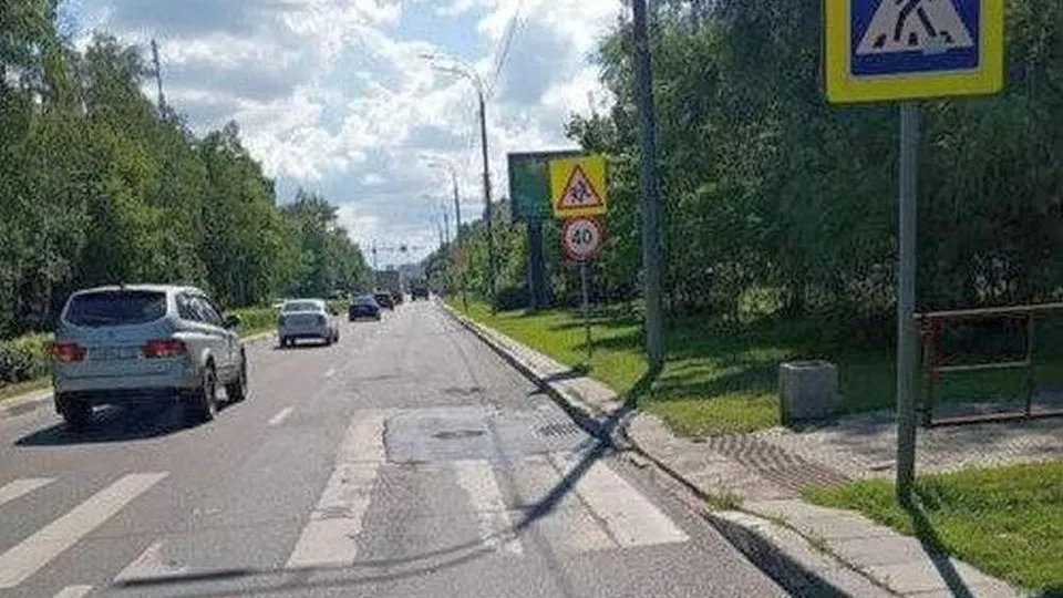Фото: Пресс-служба администрации городского округа Мытищи