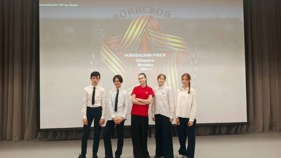 Фото: пресс-служба администрации г.о. Лобня