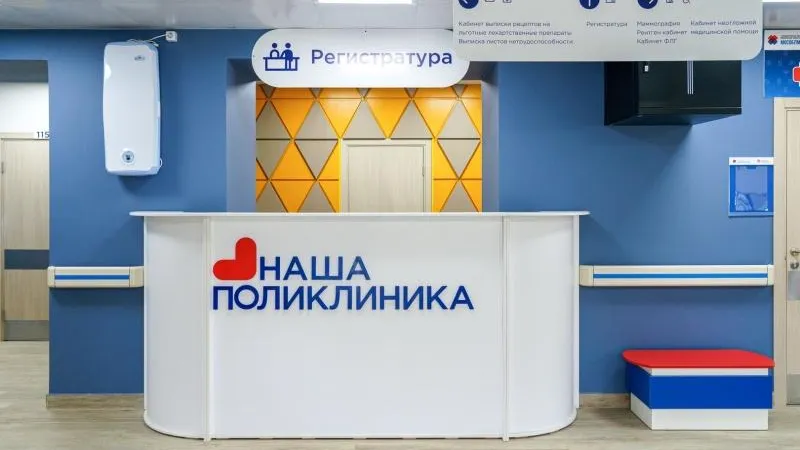 Пресс-служба администрации городского округа Воскресенск