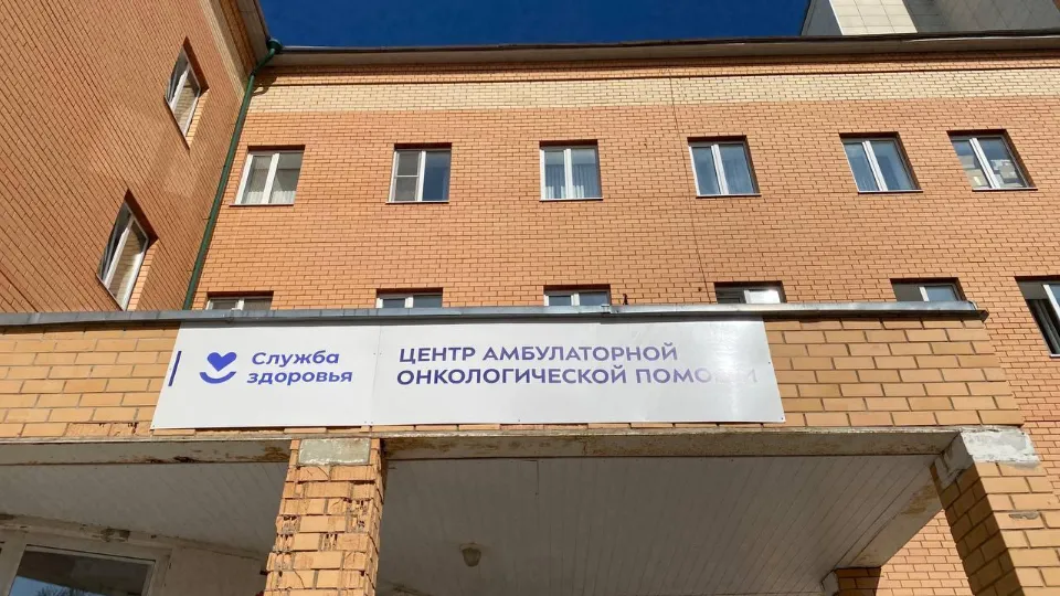 ЦАОП ГБУЗ МО «ПОКБ»