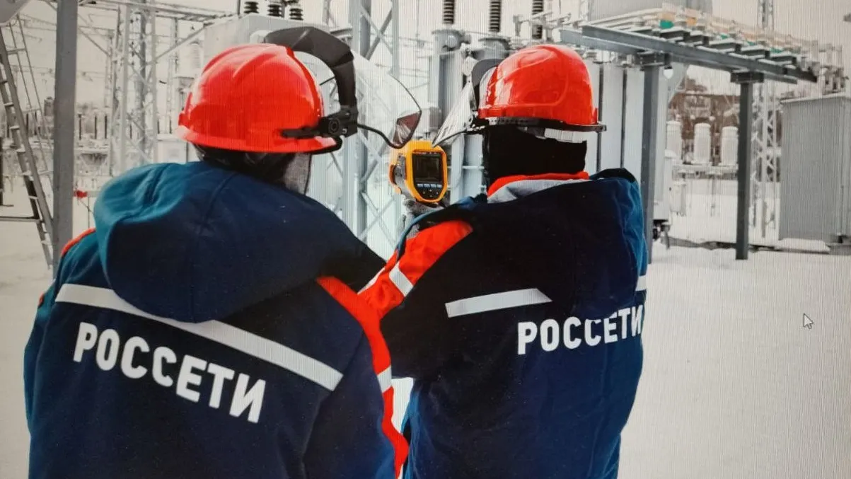 Фото: Министерство энергетики Московской области