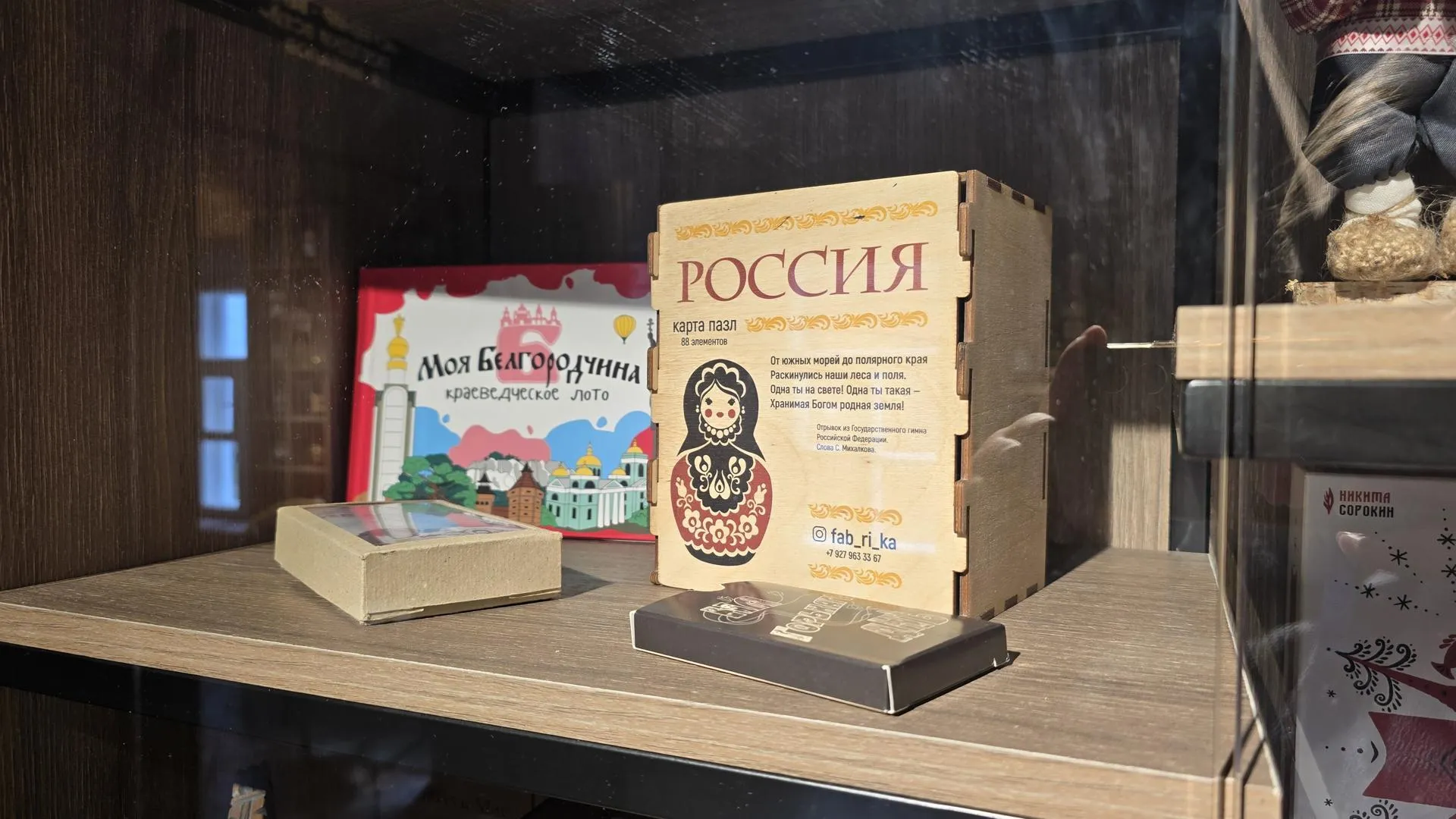 Картинка