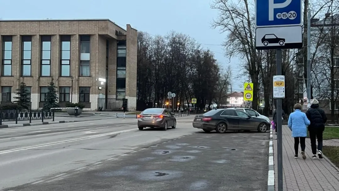 Жителей Подмосковья предупредили о новых штрафах за неоплату парковки