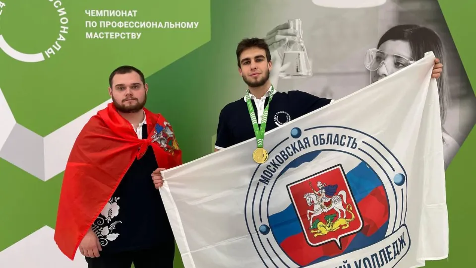 Фото: Министерство образования МО