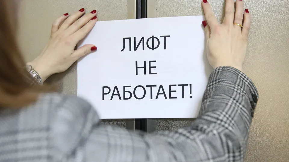 Фото: медиасток.рф