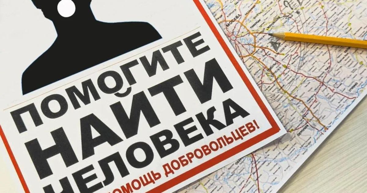 В Балашихе разыскивают пропавшую 30-летнюю Надежду Журбу - REGIONS.ru