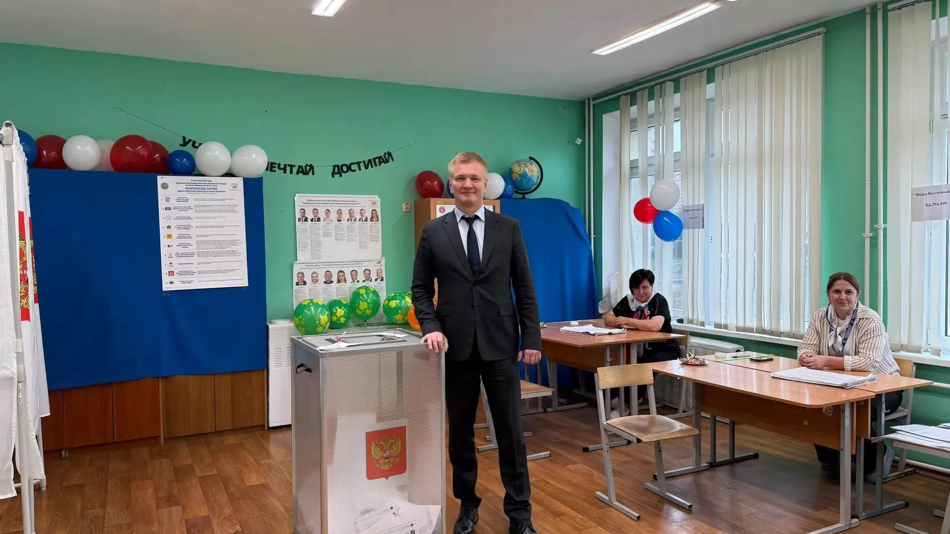 Пресс-служба «Единой России»