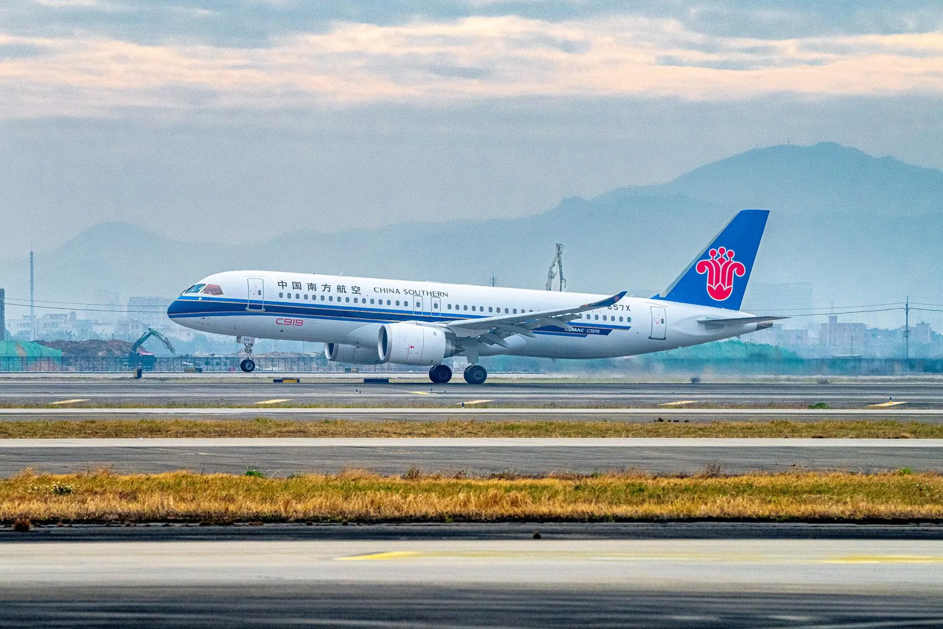 XinHua