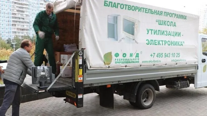 Фото: министерство экологии и природопользования Московской области