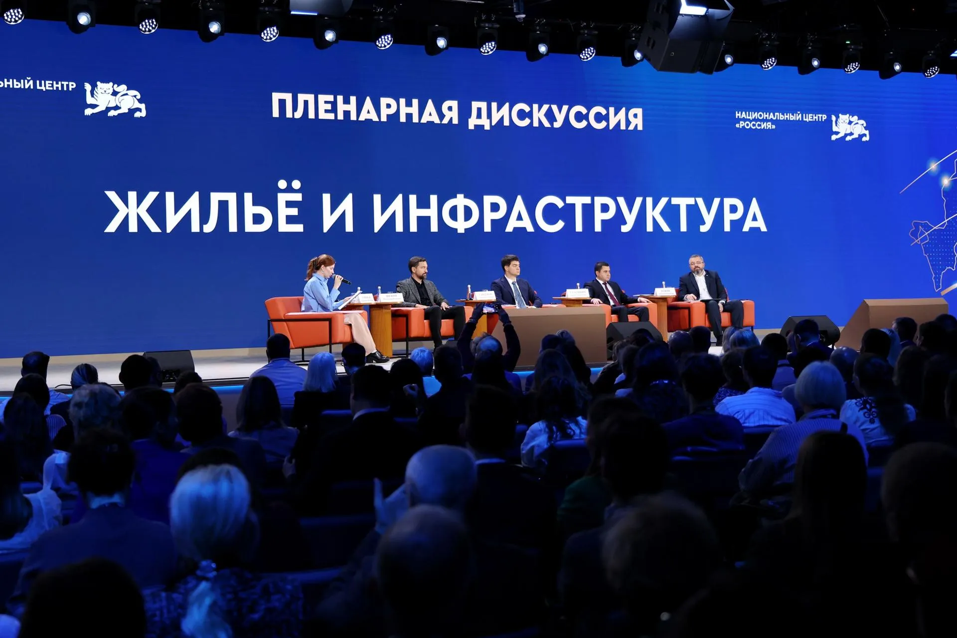 пресс-служба Минстроя РФ