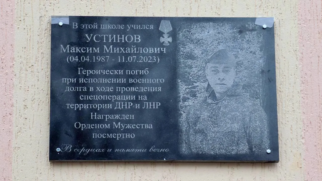 Фото: Пресс-служба администрации г.о. Ступино