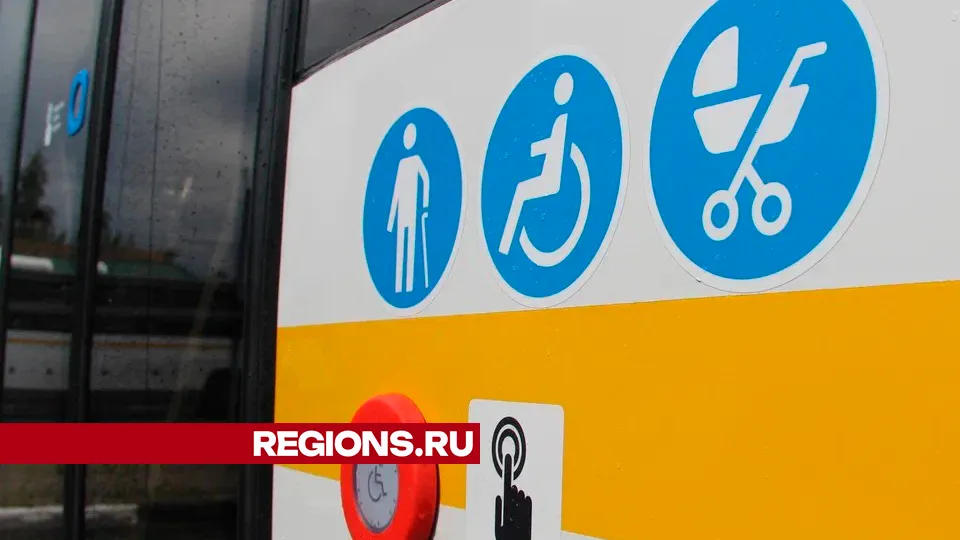 Фото: REGIONS/Василий Тремасов