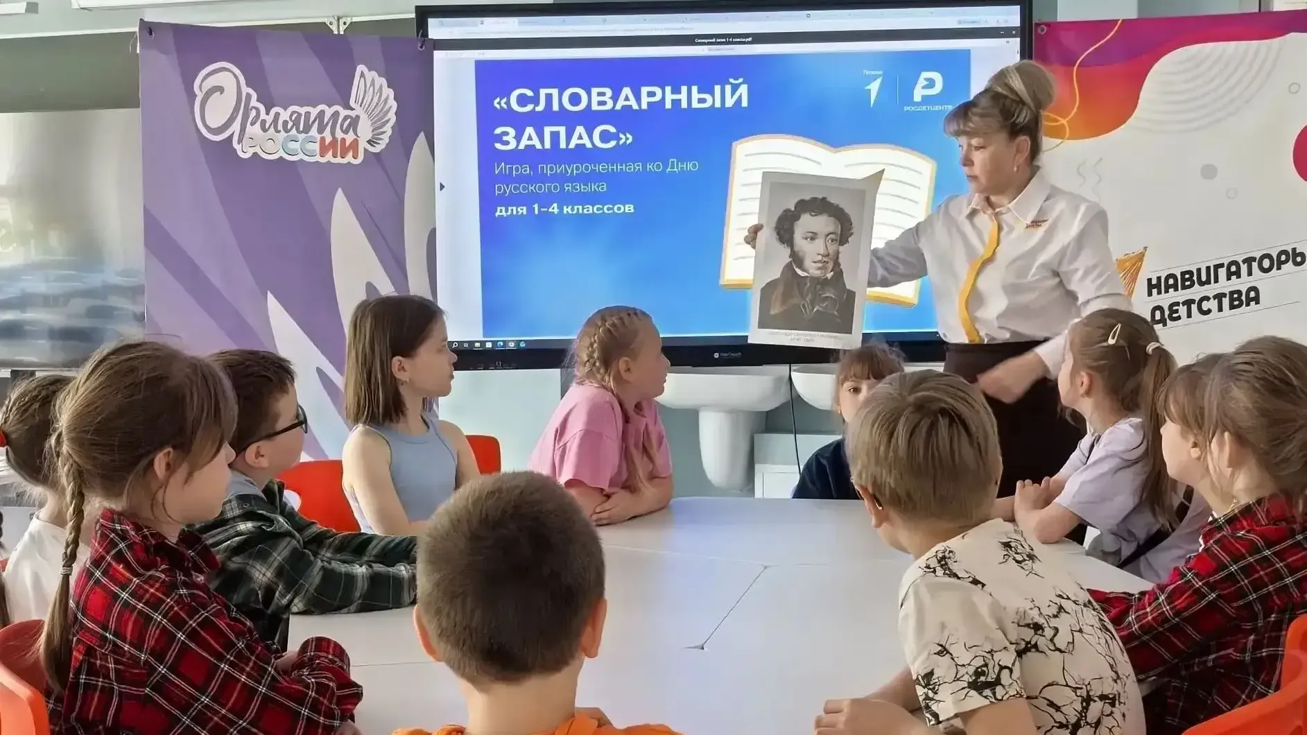 Картинка