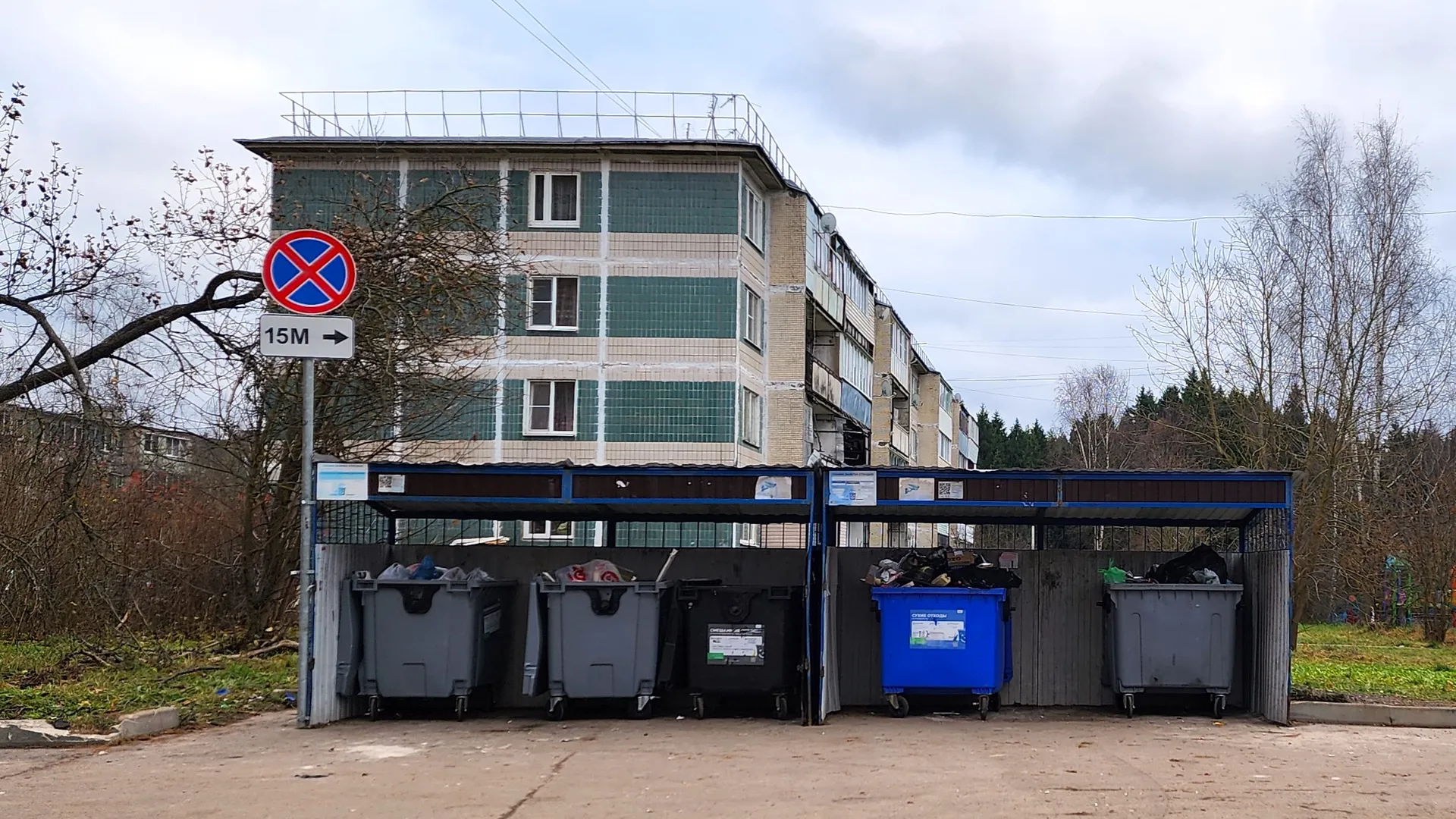 Фото: медиасток.рф