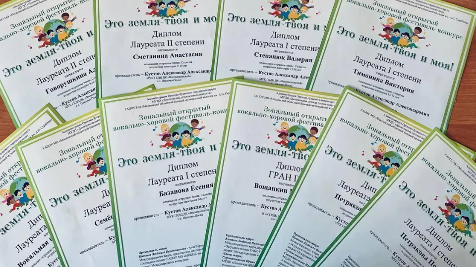 Пресс-служба администрации Павлово-Посадского городского округа