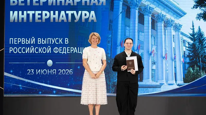 пресс-служба Министерства сельского хозяйства