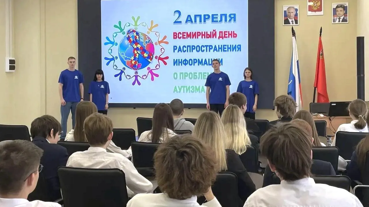 Просветительская инклюзивная кампания состоялась в колледже «Подмосковье»