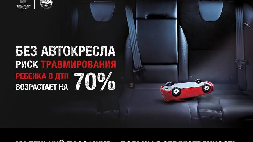Фото: Госавтоинспекция