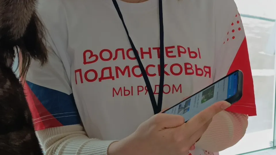 Фото: МедиаБанк Подмосковья / Екатерина Дятловская