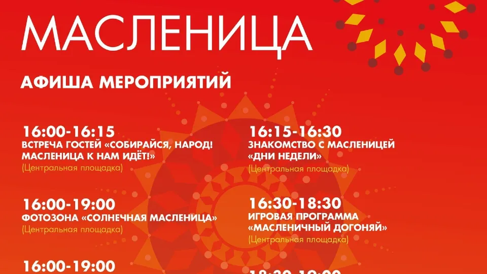 Фото: Управление культуры, туризма и работы с молодежью Дмитровского округа