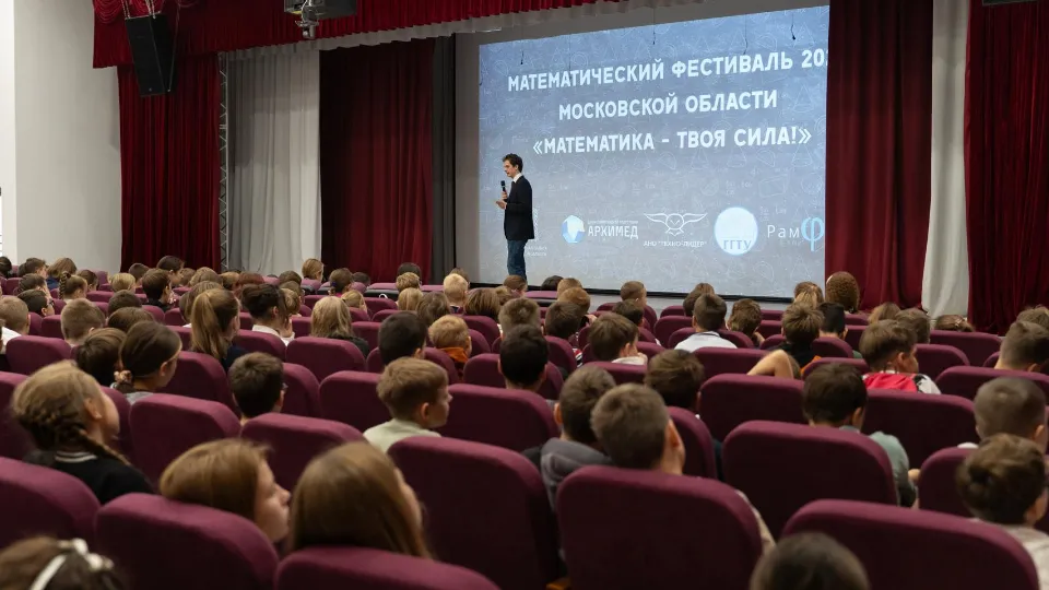 Фото: администрация г.о. Жуковский