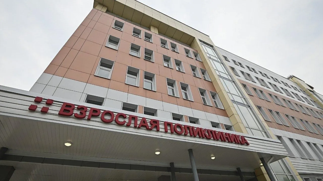 Поликлиника на Ленинградской, 9