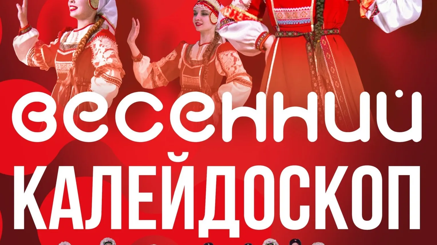 Фото: vk.com/Центральный Дворец культуры «Созвездие»