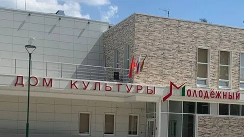 Фото: пресс-служба ЗАТО Молодежный